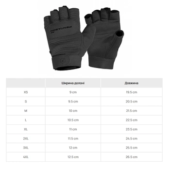 Перчатки тактические беспалые Pentagon Duty Mechanic 1/2 Gloves Black M