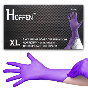 Нітрилові рукавички Hoffen, щільність 3.2 г. - Violet (100 шт) XL (9-10)