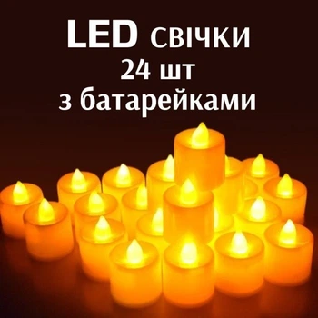 Набір електронних світлодіодних свічок на батарейках, 24 шт