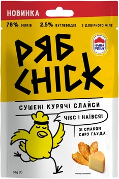 Куриные слайсы РябChick сушеные со вкусом сыра Гауда 30 г (0.03 кг) (4820243970351)
