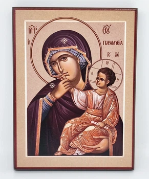 Икона Божией Матери “Отрада и Утешение” 16x12 см
