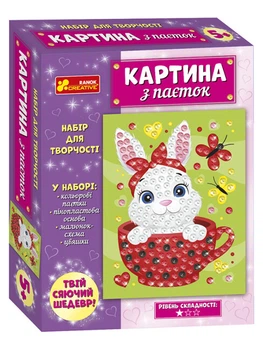 Набор для творчества Картина из паеток. Зайчонок 5+ 10100585У 4823076153342