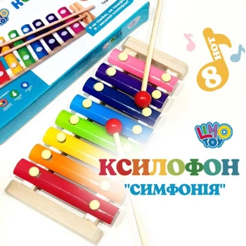Дерев'яна іграшка MD 1163 Tree Toys Ксилофон