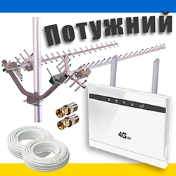 Мощный 4G WI-FI комплект (роутер CP-100-3, МОЩНАЯ антенна 32 Дб.)