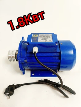 Електро двигун 1.8квт з шківом