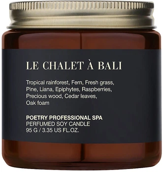 Парфумована масажна свічка - Poetry Home Le Chalet A Bali 95g (843415-133258)
