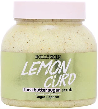 Цукровий скраб з маслом ши та перлітом - Hollyskin Lemon Curd 300ml (1173642-125243)