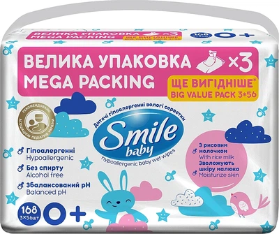 Детские гипоаллергенные влажные салфетки с рисовым молочком, 168 шт - Smile&nbsp;Baby Hypoallergenic Body Wet Wipes 168шт (1226012-142260)