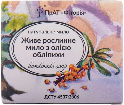 Мыло живое растительное с маслом облепихи - Фіторія Handmade Soap 110g (1140513-124284)