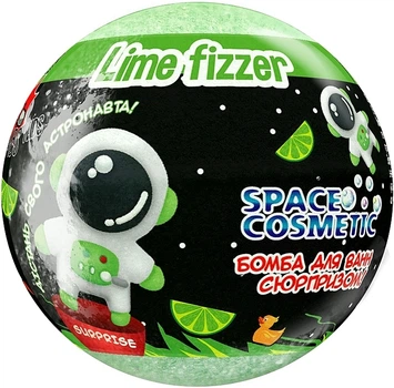 Бомбочка для ванн з іграшкою "Шипучий лайм" - AquaShine Space Cosmetic Lime Fizzer 100g (1272709-146900)