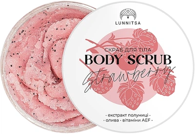 Скраб для тела "Клубника" - Lunnitsa Strawberry Scrub 300g (836786-134785)