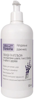 Натуральное жидкое мыло "Лаванда и апельсин" - Natura Victoria 500ml (1200962-140305)