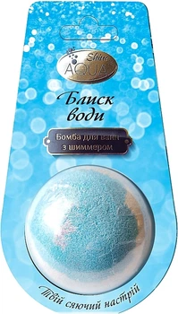 Бомбочка для ванн с шиммером "Блеск воды" - AquaShine Bath Sweets 140g (1272774-146891)