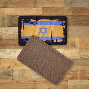 Шеврон Флаг Израиля, Винтаж, 8х5, на липучке (велкро), патч печатный