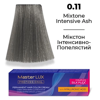 Стійка крем-фарба для волосся Master LUX professional 0.11 Мікстон інтенсивно-попелястий (60 мл)