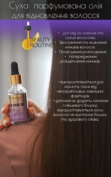 Суха Олія для відновлення волосся «Ботокс ефект» Top Beauty 30 мл