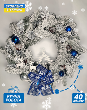 Різдвяний новорічний вінок 40см. Vela Handmade з Натуральним декором Святковий для інтер'єру, дверей, столу в Фірмовій упаковці Дизайнерський Засніжений Синій