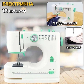 Электрическая швейная машинка UKC 2 FHSM -520 (MA-10) 8 строчек 12