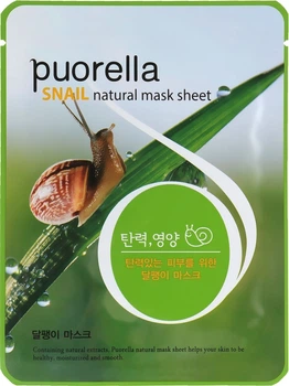 Тканевая маска для лица с улиткой - Puorella Snail Natural Mask Sheet 20g (601697-8665)
