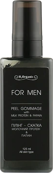 Пілінг-скатка "Молочний протеїн і папаїн" - H2Organic Peel Gommage з Milk Protein & Papain For Men 125ml (скатка) (1013240-39448)