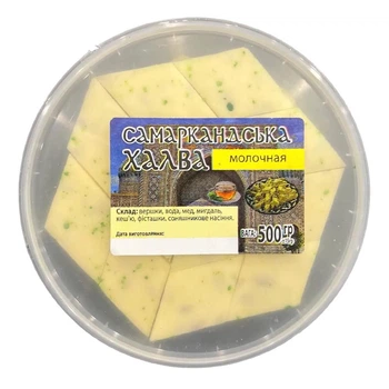 Халва Самаркандська молочна, 500 г