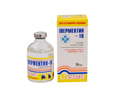 Противоразитарное средство Ивермектин 10 Продукт для сельскохозяйственных животных 50 мл