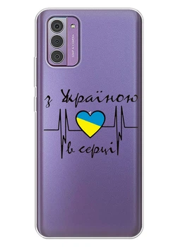 Nokia G310 прозрачный силиконовый чехол iSwag с украинским дизайном - С Украиной в сердце (ISNG31077)