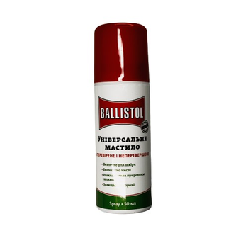 Масло збройове Ballistol 50 мл, масло для зброї