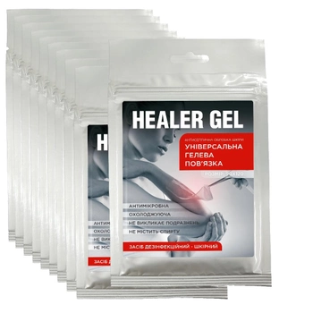 Повязка гидрогелевая при ожогах и ранах HEALER® GEL 10 шт 9х12 см