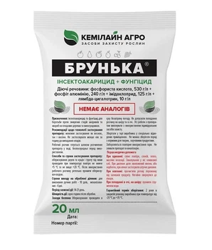 Інсектоакарицид Кемілайн Агро Брунька 20 мл