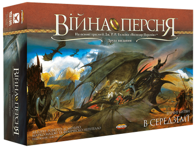 Настольная игра Geekach Games Война Кольца. Второе издание (War of the Ring)