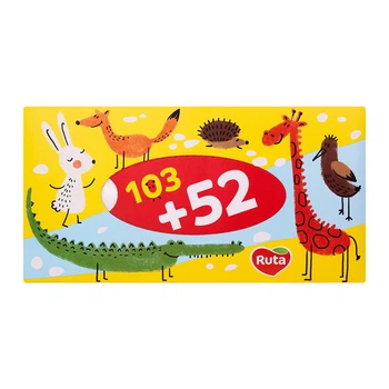 Серветки косметичні Ruta пенал 155 шт (4820023748422)