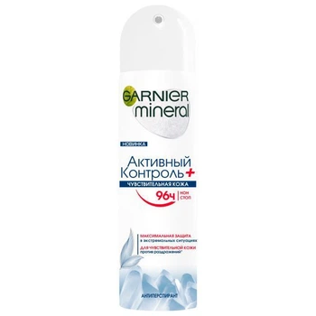 Дезодорант спрей Garnier жіночий Активний Контроль+ 150 мл (3600542226561)