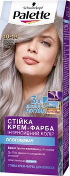 Фарба для волосся Palette 10-19 Холод.сріблястий 50 мл (9000101607499)