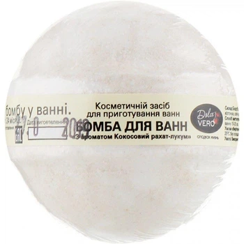 Бомбочка для ванн Dolce Vero кокосовий рах-лукум 75 г (4820091145918)