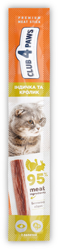 М'ясна паличка Club 4 Paws для котів індичка і кролик 50 г (4820083908187)