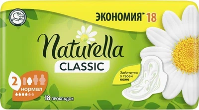 Прокладки гігієнічні Naturella Classic Normal 18 шт (8001841479309)