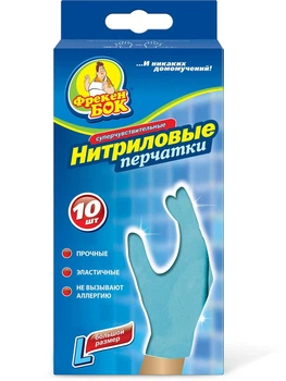 Рукавички нітрилові Фрекен Бок Розмір L 10 шт (4820048482790)