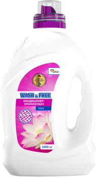 Концентрований пом’якшувач тканин WASH & FREE Лотос 2 л (4262396143679)