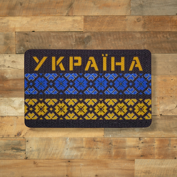Шеврон Прапор України, Вишиванка, 8х5 см, на липучці (велкро), патч друкований
