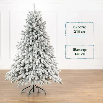 Новорічна ялинка штучна лита SIGA GROUP Lapland 210 см Зелена 4829221710217