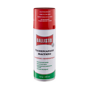 Мастило збройове Ballistol 200 мл спрей 2000000071688