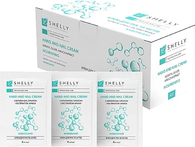 Крем для рук и ногтей с кератином, серебром и экстрактом арники - Shelly Hand And Nail Cream (пробник) 100x4ml (1236656-141070)