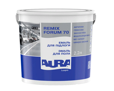 Эмаль акриловая AURA LUXPRO REMIX FORUM 70 для деревянных и бетонных полов белая - база А 2,2л