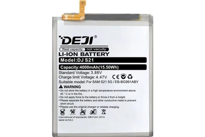 Аккумуляторная батарея DEJI Samsung EB-BG991ABY (4000 mAh) для Galaxy S21 (5G) SM-G991 High Copy