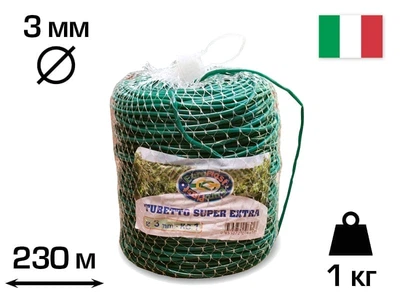 Агрошнурок (кембрик, агротрубка) для підв'язки рослин Cordioli Super Extra Ø 3 мм (230 м) 1 кг