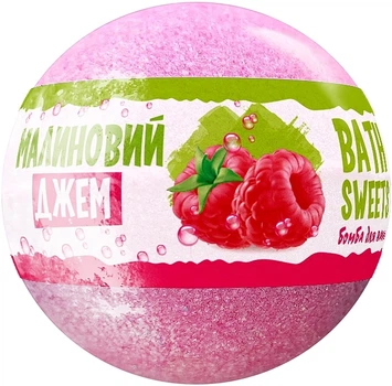 Бомбочка для ванн "Малиновый джем" - AquaShine Bath Sweets 100g (1272724-146895)
