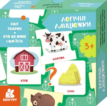 Кенгуру пазлы логические цепочки. Животные и растения. Этапы развития 3+ КН1782002У 9789667513238
