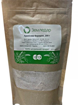 Арахісове борошно 250г