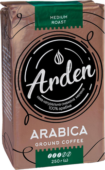 Кава Arden Arabica натуральна смажена мелена 250 г (4820275500113)